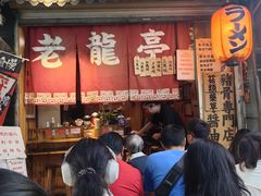-老龙亭拉面店