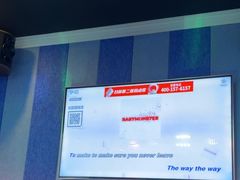 -唱吧麦颂KTV(松江五龙商业广场店)