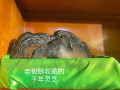 -吉祥圣雪藏餐
