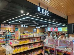 -晨光文具(长沙店)