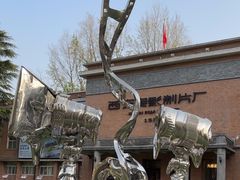 -西安电影制片厂