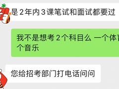 -中公教育考公考编·专升本·考研(河西校区)