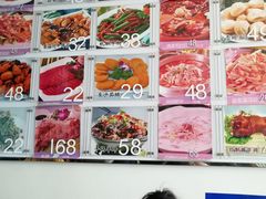-国庆烧麦馆