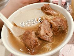 -池记(尖沙咀店)