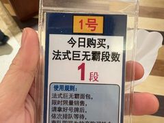 -都恩客(高岛屋百货店)