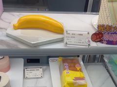 -GANSO元祖食品(大市口店)