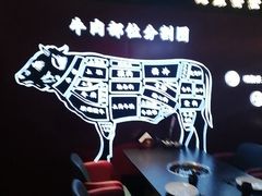 -牛将军•涮肉•烤肉(北京王府井·故宫店)