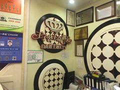 -自由港KTV(王子公主金平店)