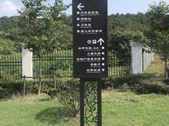 -龙寺生态园