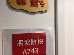 -猴有戏教育戏剧·音乐剧·主持口才·演讲朗诵辩论(环球港华师大校区)
