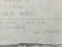 -上海市口腔医院(徐汇院区)