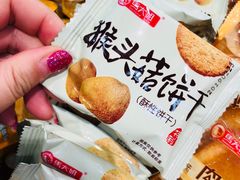 -永辉超市(鲁谷店)