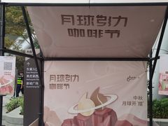 -济南恒隆广场