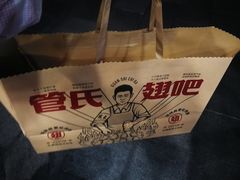 -管氏翅吧(护国寺店)