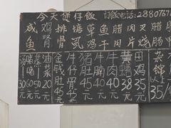 -容里煲仔饭(利丰北路店)