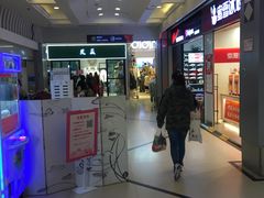 -利群商厦(台东店)
