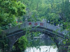 -台州府城(东湖)