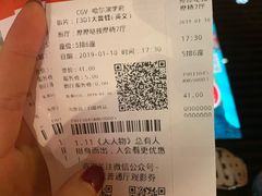 -凯德广场(学府店)