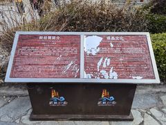 -甘堡藏寨
