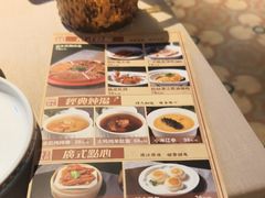 -顺鹅季·非遗烧鹅(六道口店)