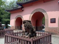 -成都武侯祠博物馆