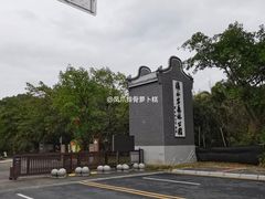 -滴水岩森林公园