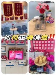 -靓芙泉祛痘.科技美肤连锁