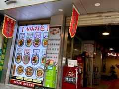 -豆浓卤香(东寺街店)