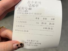 -苗乡米线(建军路店)