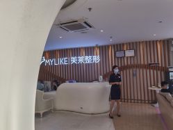 点击看大图 -深圳美莱医疗美容医院