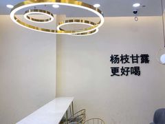 -7分甜(钟楼龙湖店)
