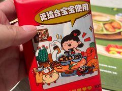 -九毛九西北菜(百信广场店)