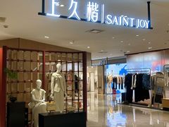 -美罗百货(观前店)