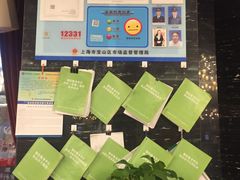 -丰收日·小海鲜·沪上家宴(顾村正大店)