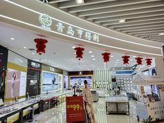 -青岛亨得利眼镜(城阳家佳源店)