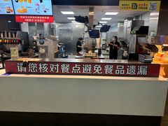 -麦当劳(合肥南站候车层)