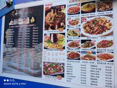 -福缘厚饺子
