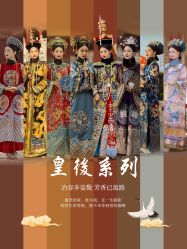 点击看大图 -美云庭古装·格格服汉服·京城旅拍(北京店)