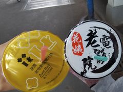 -花姨·老电影院果汁冰(88号店)