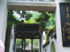 -白鹿洞书院