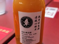 -喜家德虾仁水饺(世纪大都会店)