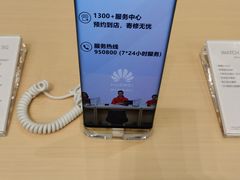 -华为智能生活馆(杭州大悦城)