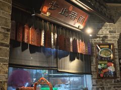 -一味大院•桐庐菜传承店(春江路店)