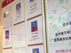 -宜华康盲人按摩(中关村店)