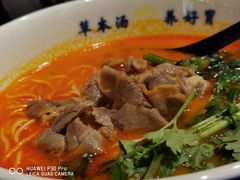 番茄香草汤雪花肥牛面-和府捞面(壹方天地店)