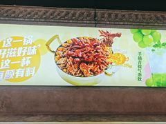 -黄记煌三汁焖锅(首创奥特莱斯店)