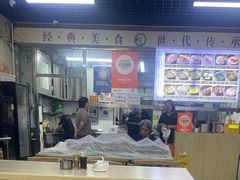 -昌顺马记小吃店(昌盛园店)