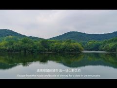 -南山风景名胜区