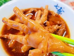 -七爷清汤腩·港式餐厅(金狮广场店)