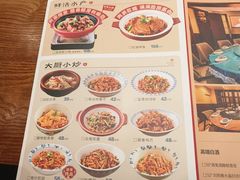 -八碗湘长沙市井菜(坡子街店)